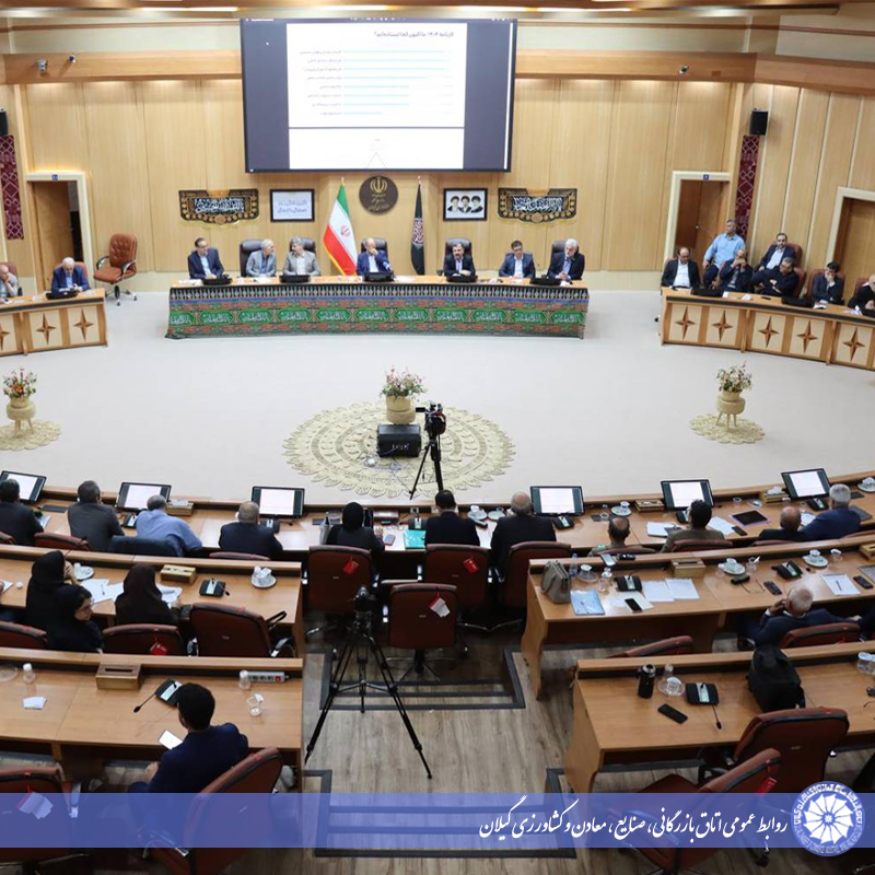 استاندار گیلان در شورای گفت‌وگوی دولت و بخش خصوصی با حضور رئیس سازمان توسعه تجارت ایران: ماندگاری بار تجاری در شمال، فرصت تاریخی احیای کریدور شمال–جنوب است