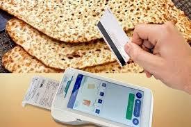 گران‌فروشی پنهان نانوایی‌ها؛ کارت را بده، سؤال نپرس