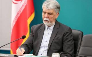 وزیر فرهنگ و ارشاد اسلامی در پیامی هفدهم مرداد روز خبرنگار را تبریک گفت. 