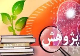 پژوهش در دوران جنگ؛ اقداماتی برای تسهیل دسترسی پژوهشگران به اینترنت