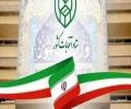 تاریخ احتمالی برگزاری انتخابات شورا‌های شهر و روستا اعلام شد