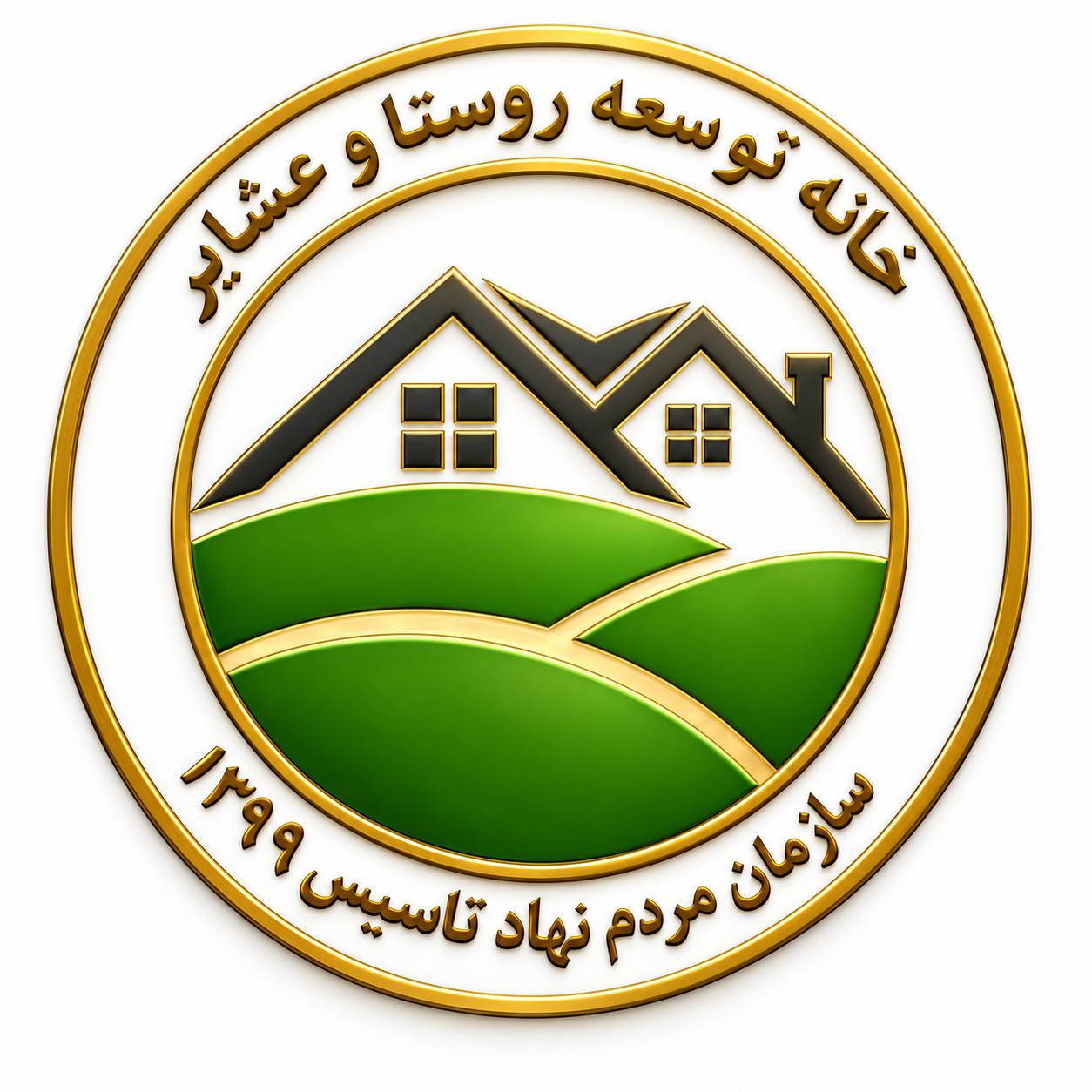خانه توسعه روستا 